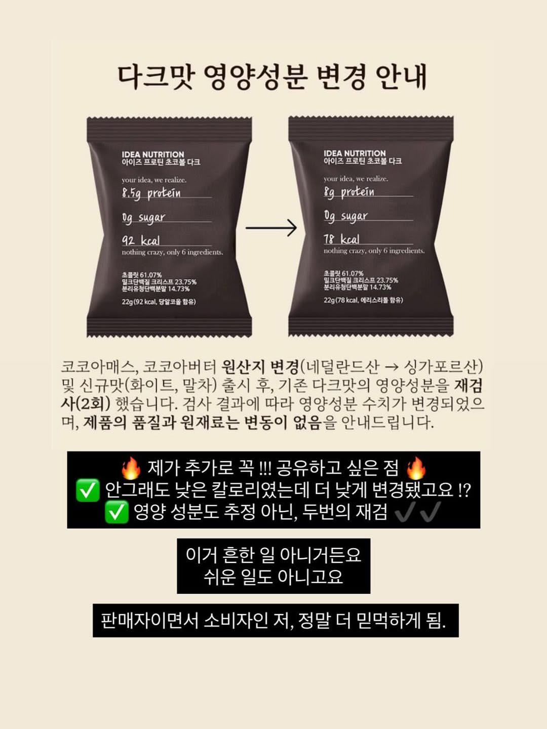 Photo by 승진 / JIN on April 02, 2026. May be an image of text.