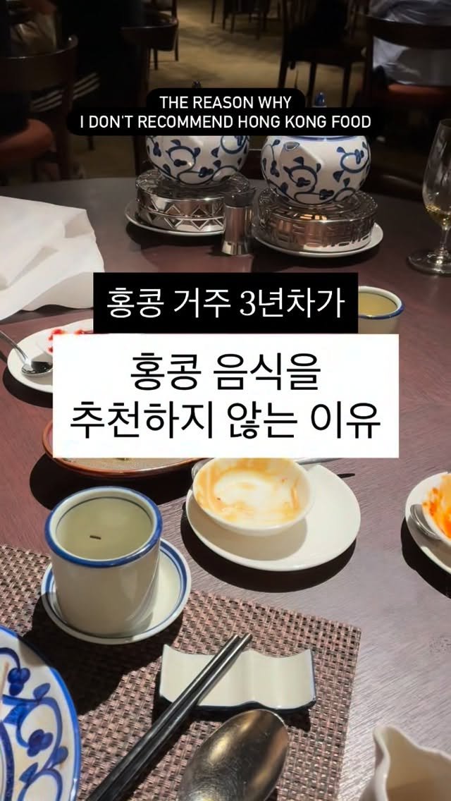 be_seungjin 게시물 이미지: 사실 전 딤섬을 별로 안좋아해요 ..ㅎ .. ㅋㅋㅋㅋㅋ

제 발로 찾아간 적은...