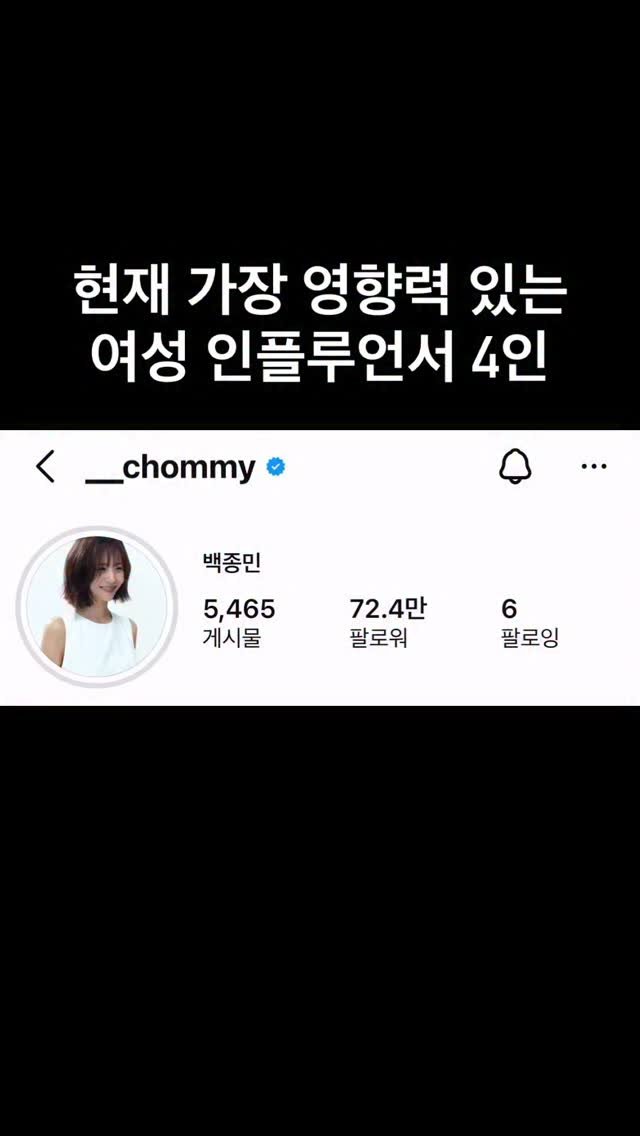 be_seungjin 게시물 이미지: ‘좋은’ 영향력 있는 인플루언서가 돼서
함께 할 수 있는 사람들과 나누고 싶습니다...