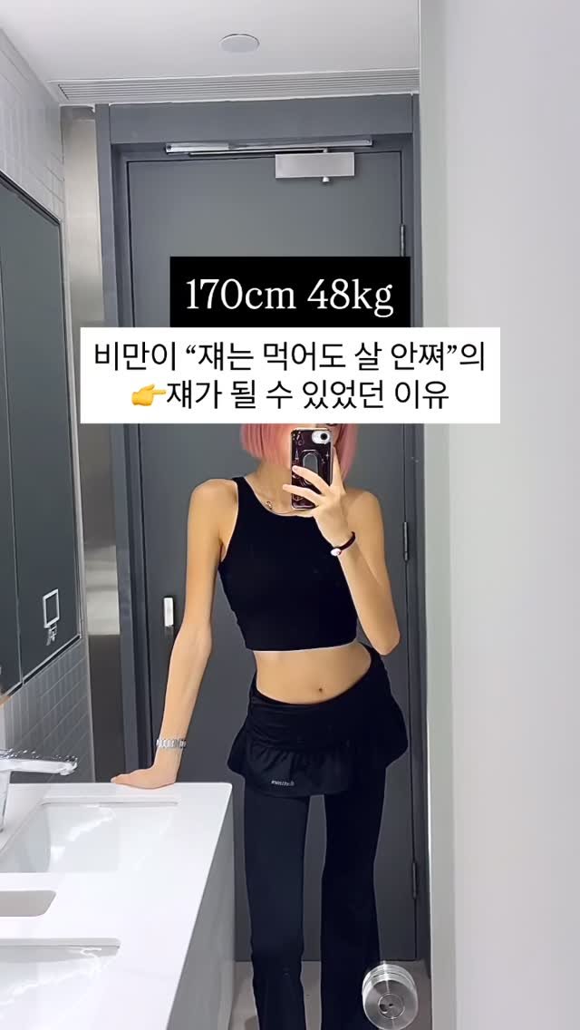 be_seungjin 게시물 이미지: 꿈도 못꿨던 일

이젠 제 얘기가 됐어요

본투비, 먹어도 살 안찌는 사람이...