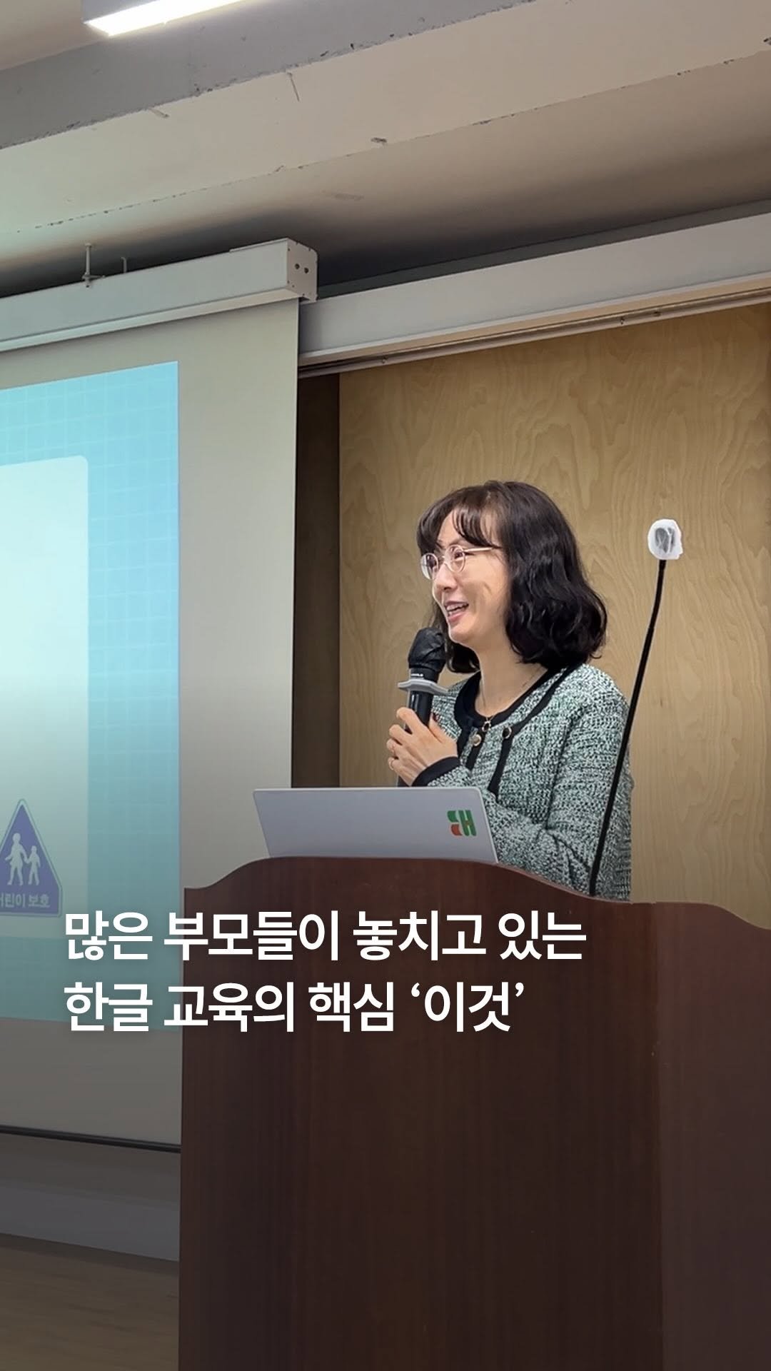 bearbooks_publishers 게시물 이미지: │ 345 처음 한글 강연 후기 📚

안녕하세요, 마케터 대파입니다. 🐻🎤
오늘은...