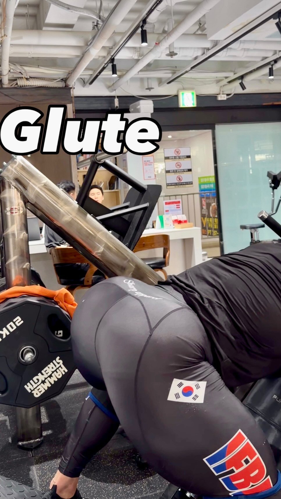 beast_best_park 게시물 이미지: 하체중 둔근 뒷다리 종목들 !!! 
아직도 허리가 양말 신을때 불편하지만 운동할때...