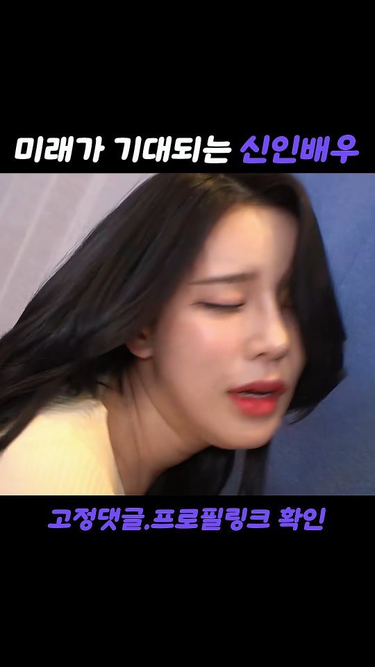 beastkingdomkorea 게시물 이미지: 미래가 기대되는 신인배우