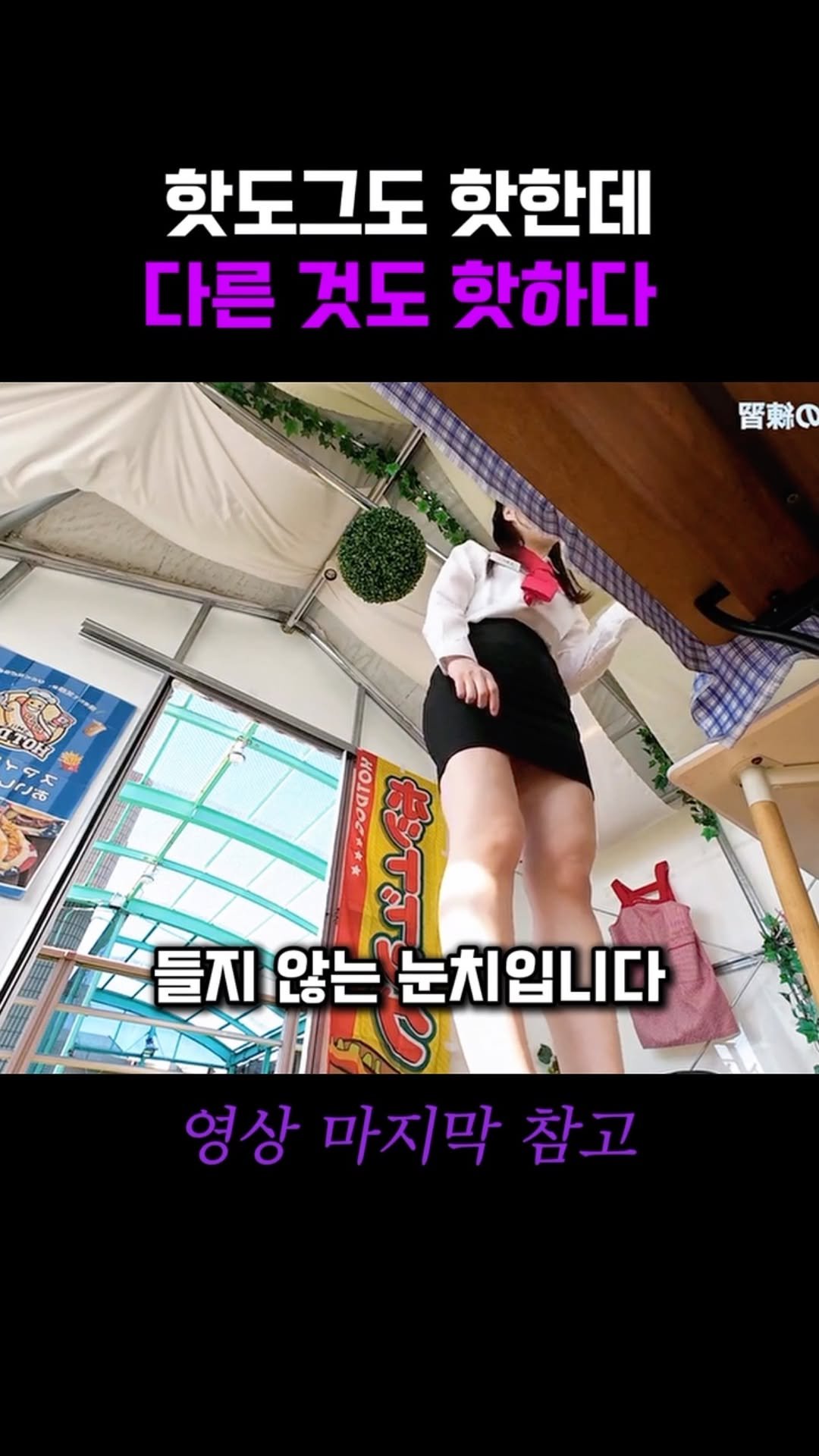 beastkingdomkorea 게시물 이미지: 최고급 소시지