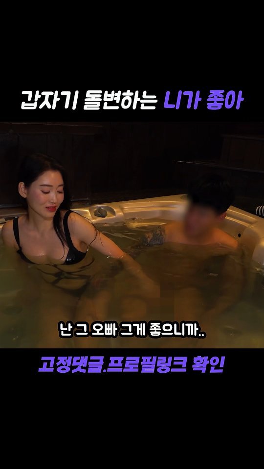 beastkingdomkorea 게시물 이미지: 갑자기 돌변하는 니가좋아