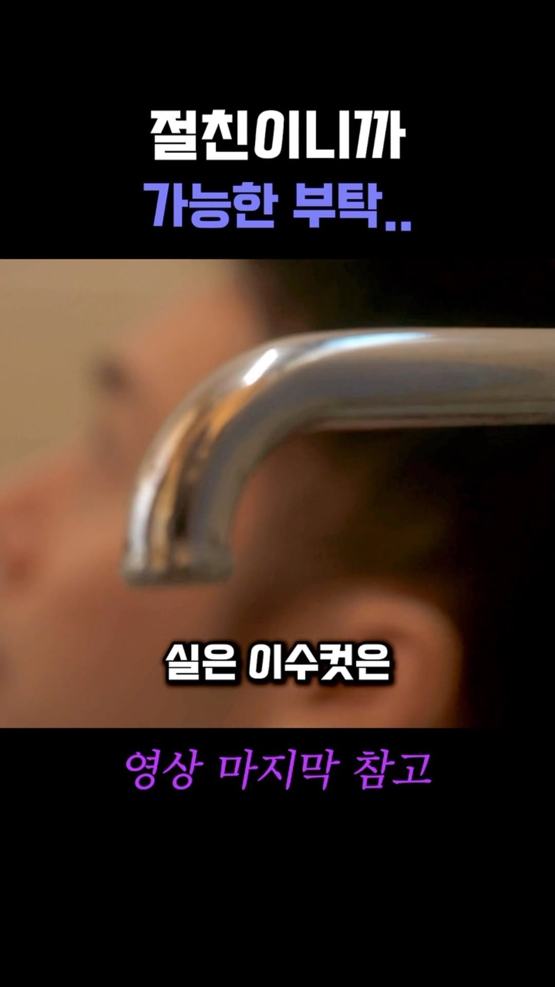 beastkingdomkorea 게시물 이미지: 깐부니까