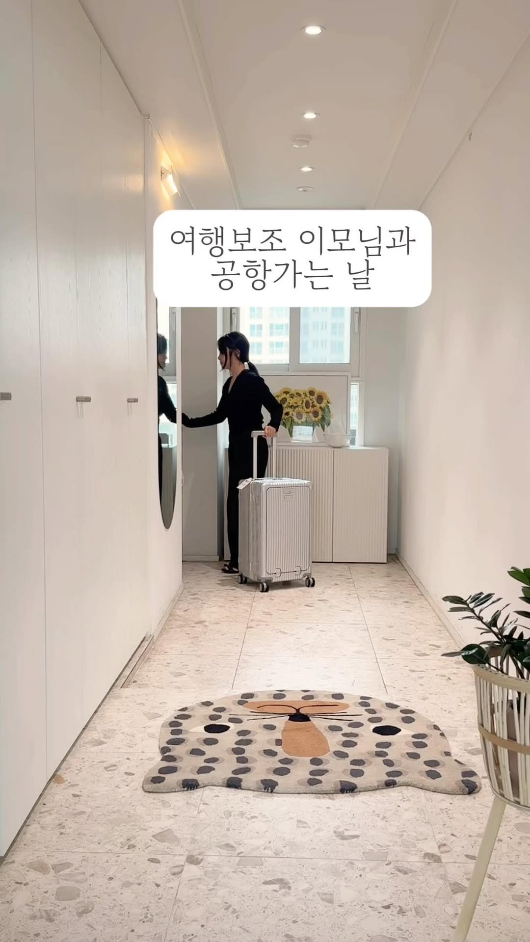beathome___ 게시물 이미지: [종료‼️여행보조 이모님 모신 날]

✔️댓글로 “여행” 남겨주시면 최저가...