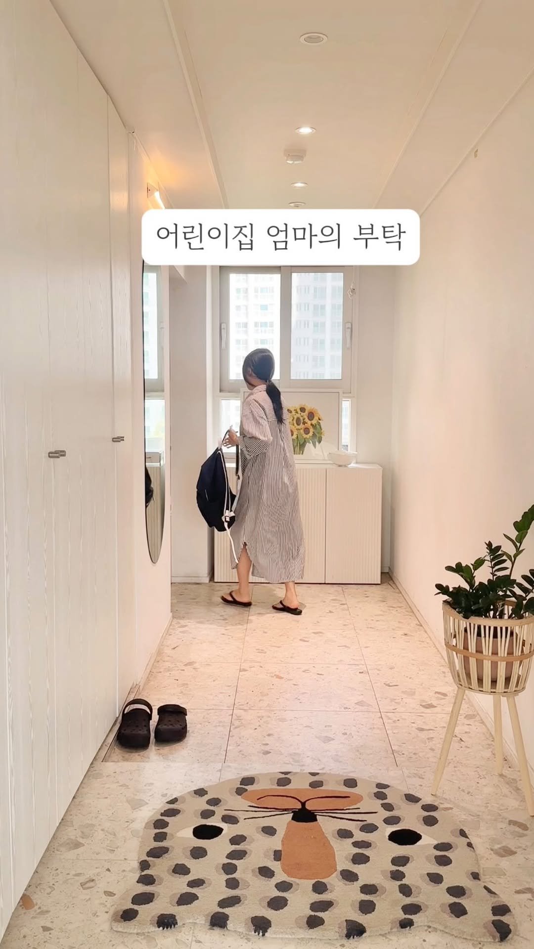 beathome___ 게시물 이미지: [어린이집 엄마에게 받은 부탁]
✔️땀 많은 사람 공유하기 ❄️
✔️쿨패드 손풍기가...