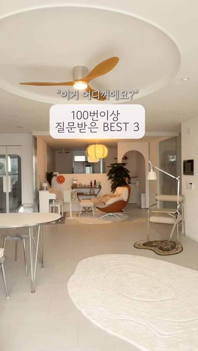 beathome___ 게시물 이미지: [우리집 최다질문 BEST3]

역시나 최다 질문은 영상에는 없지만 
까르엠 모션...