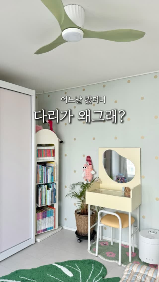beathome___ 게시물 이미지: [내 다리 이런적 있다?😱]

꿀템만 찾아오는 비앳홈🍯
각질 도드라지는...