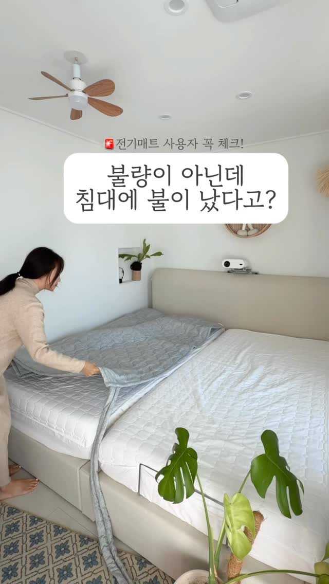 beathome___ 게시물 이미지: [🚨당장 매트리스 체크!!]

✔️😳헉 여보 우리침대는 괜찮아?공유하기...