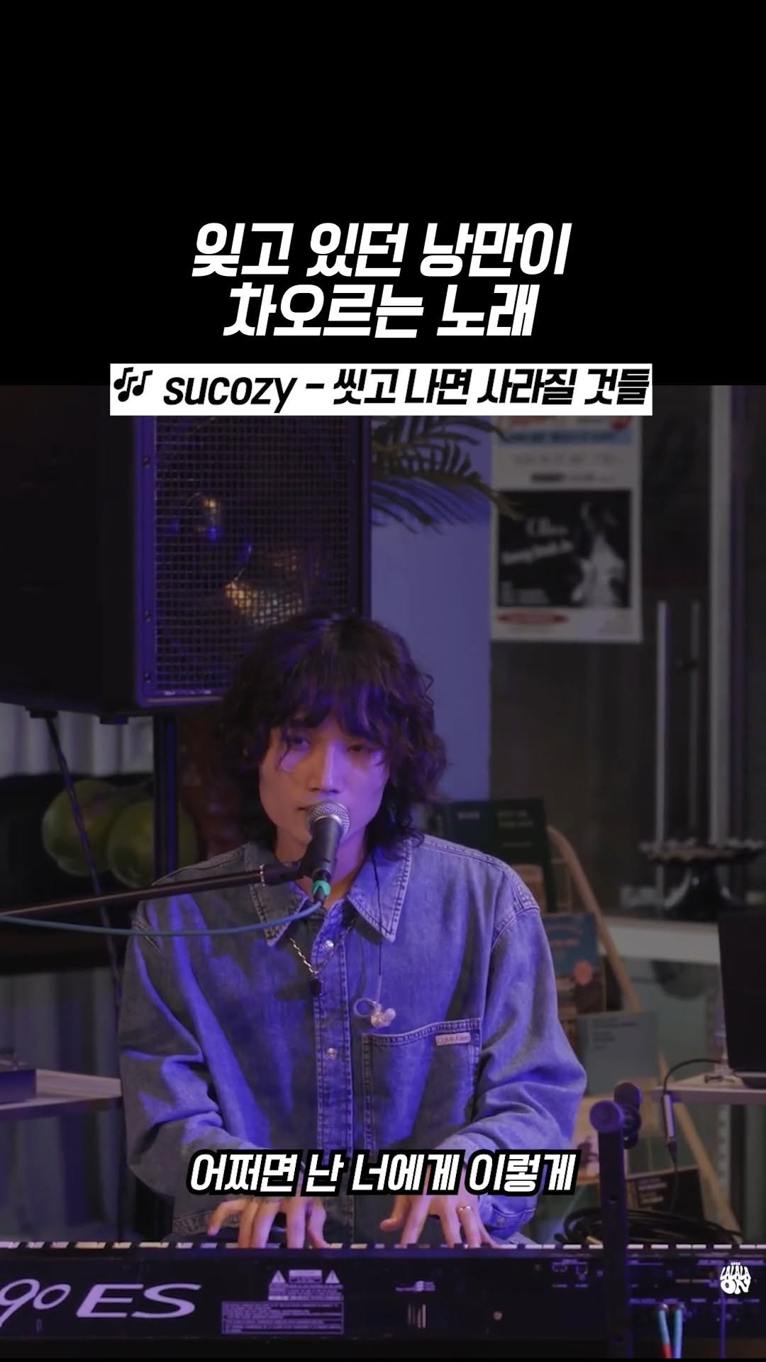 beautifu1_voice 게시물 이미지: 뭔가 울컥하는 건 나뿐인가ㅜㅜ

🎶 sucozy - 씻고 나면 사라질 것들
📻 출처...