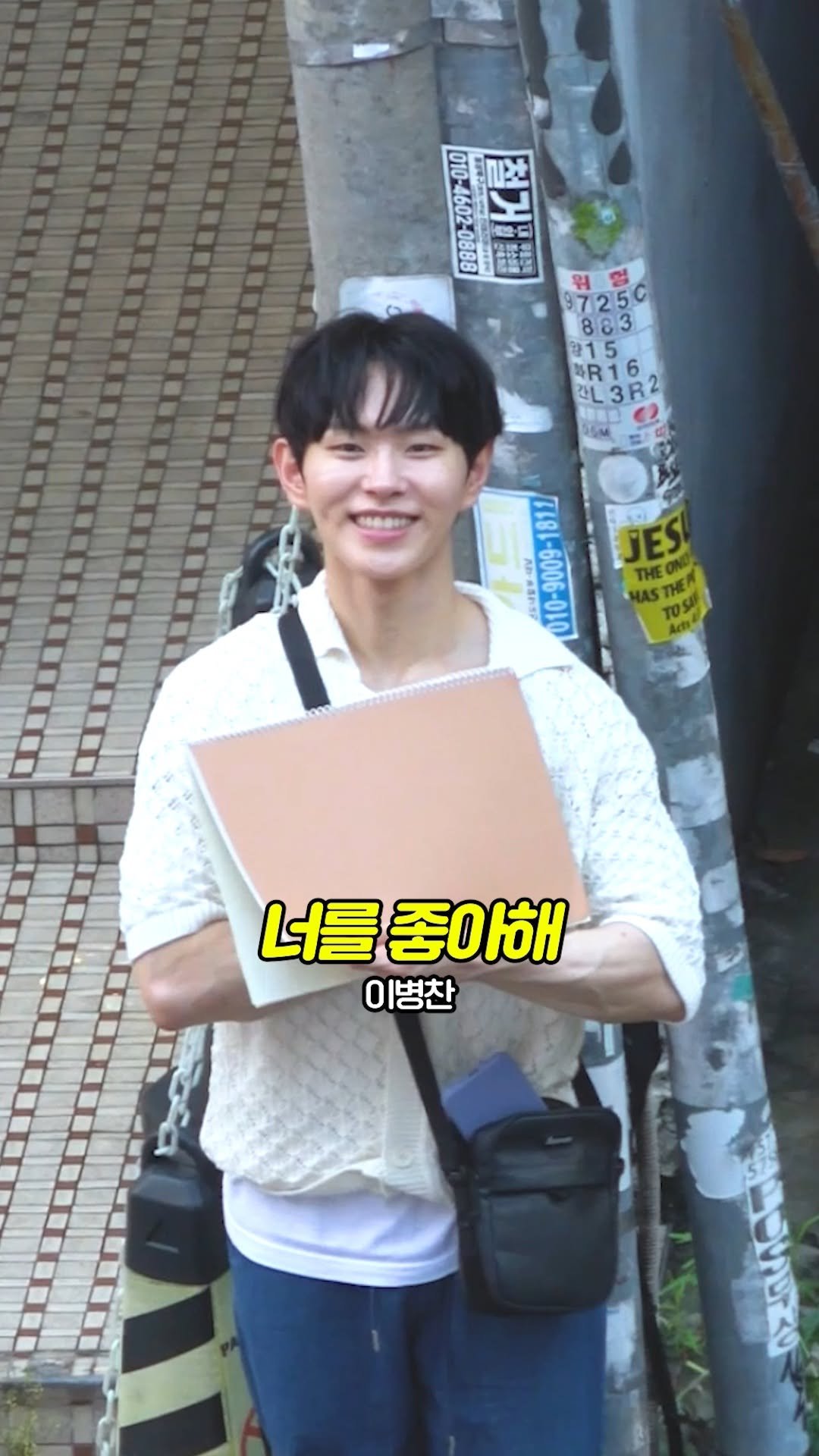 beautifu1_voice 게시물 이미지: 이 노래 듣고 댓글에 좋아하는 사람 초성 적고 가면 고백 99% 성공함 ❤️
🎶...