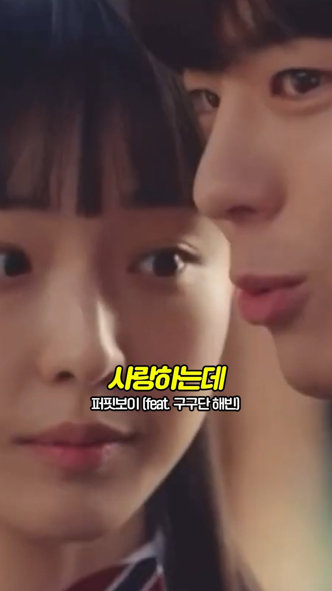 beautifu1_voice 게시물 이미지: 싸월 브금으로 딱인 짝사랑ver 신곡 나옴
가사도 멜로디도 추억 낭낭하네 ❤️

🎶...