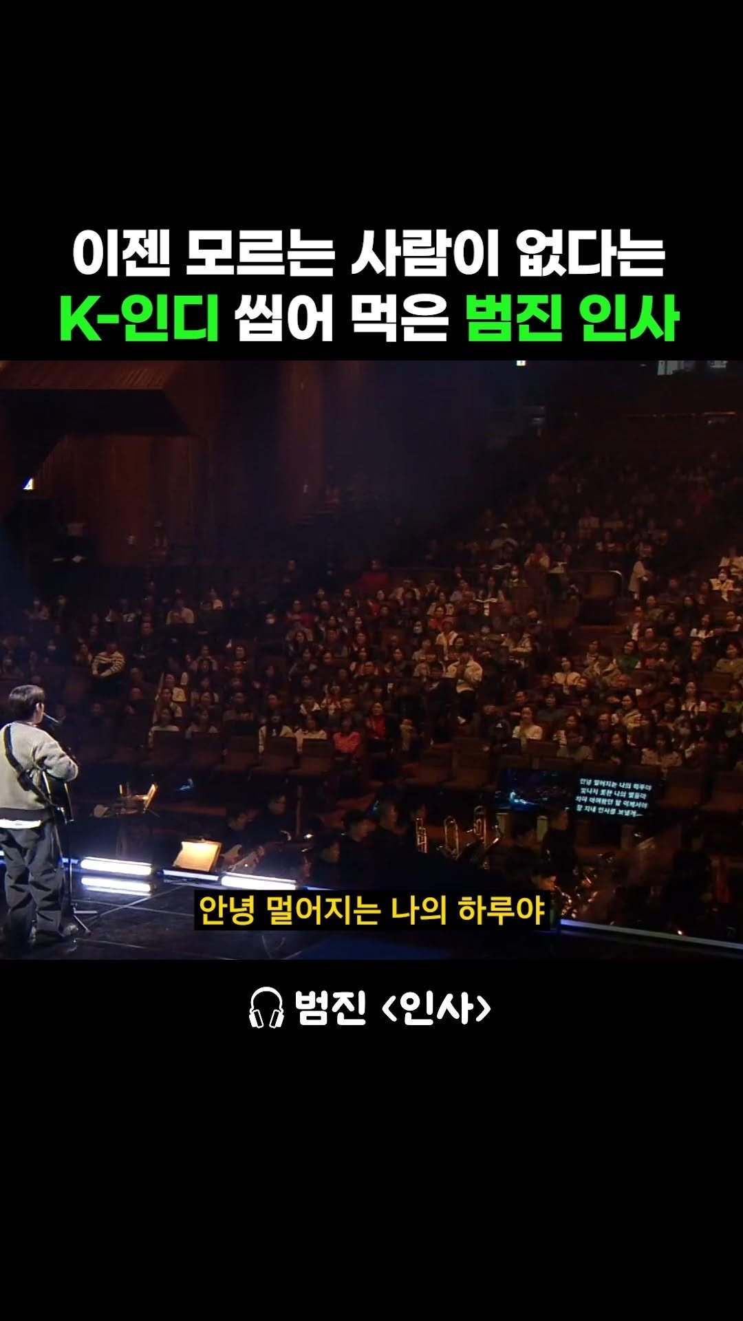 beautifu1_voice 게시물 이미지: 인디음악에서는 역주행의 신화로 불리는 노래
사람들이 많이 듣는 이유가 있었어...