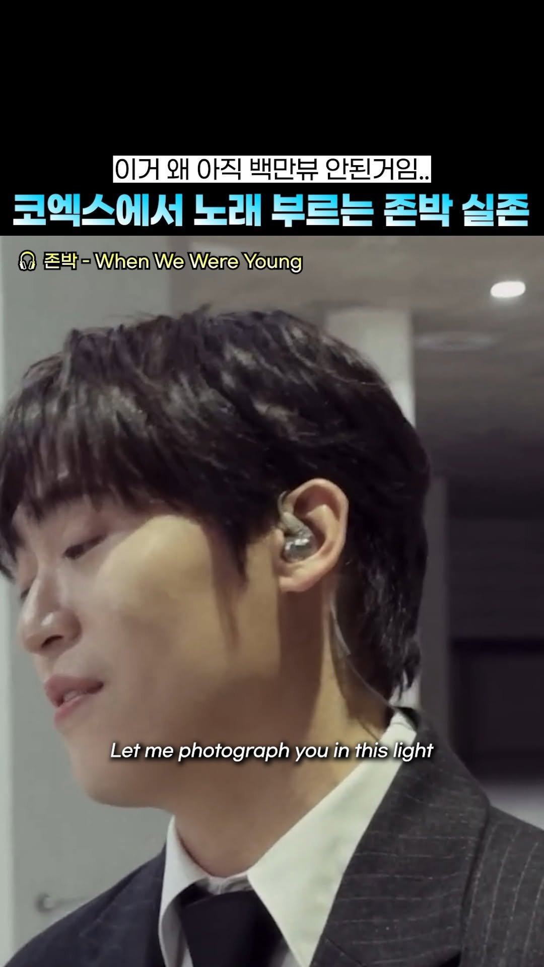 beautifu1_voice 게시물 이미지: 정말 귀한 중저음 팝보컬… 귀하다 참
🎶 존박 - When We Were...