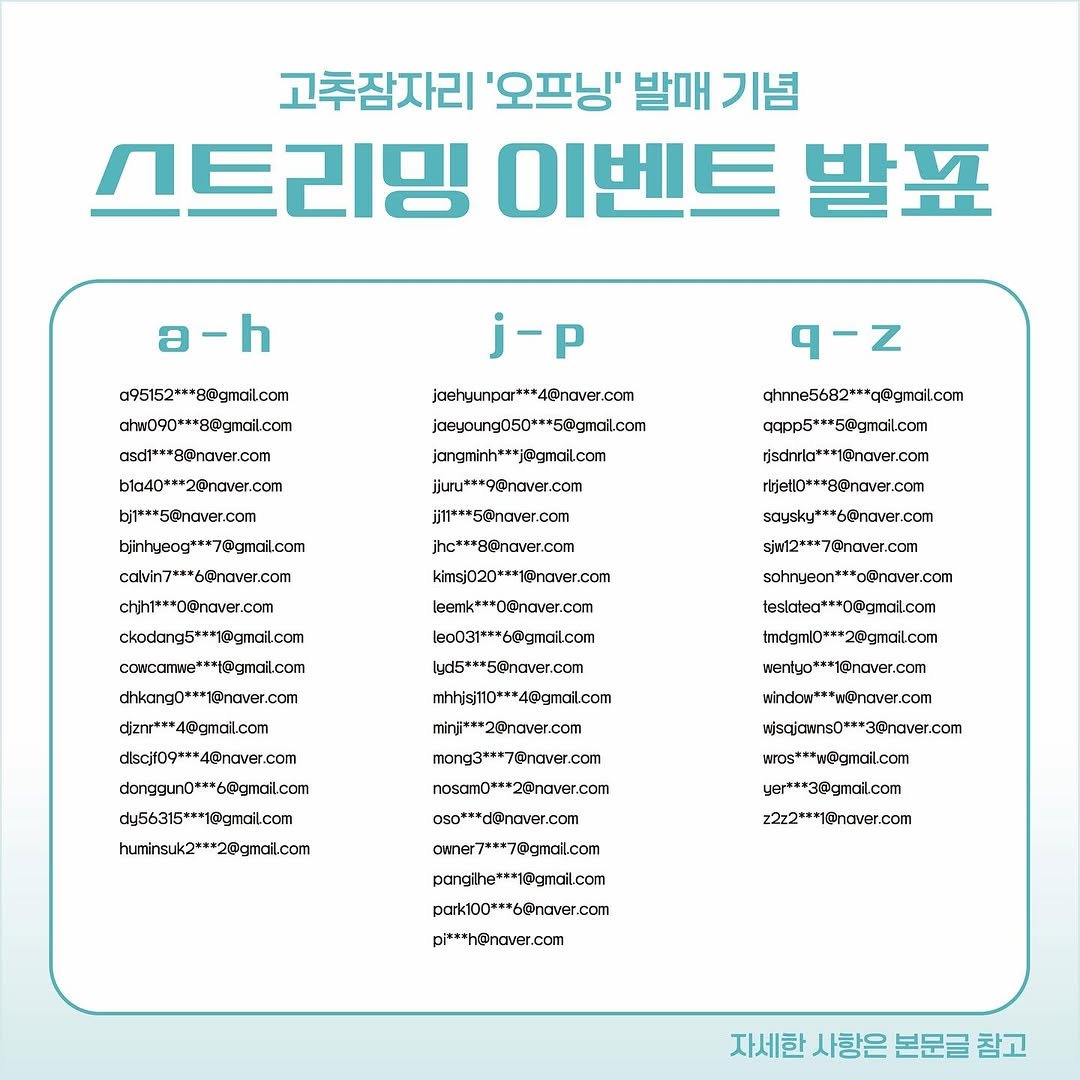 Photo by 뷰티풀너드 on September 01, 2025. May be an image of calendar, poster and text.