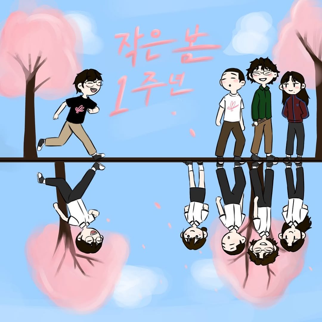 Photo by 뷰티풀너드 on April 07, 2026. May be a doodle of ‎one or more people, mirror, outdoors and ‎text that says '‎درد 작은는 작은 1个‎'‎‎.