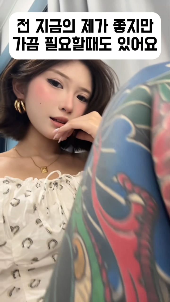beautkey_ 게시물 이미지: 가끔 타투를 가려야될때 꼭 필요한
뷰티+치트키 뷰트키 템🎀
완전 똑같은 제품을...