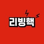 living__hack 프로필 사진