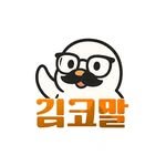 kimcomal 프로필 사진