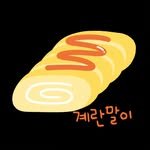 eggrollpick 프로필 사진