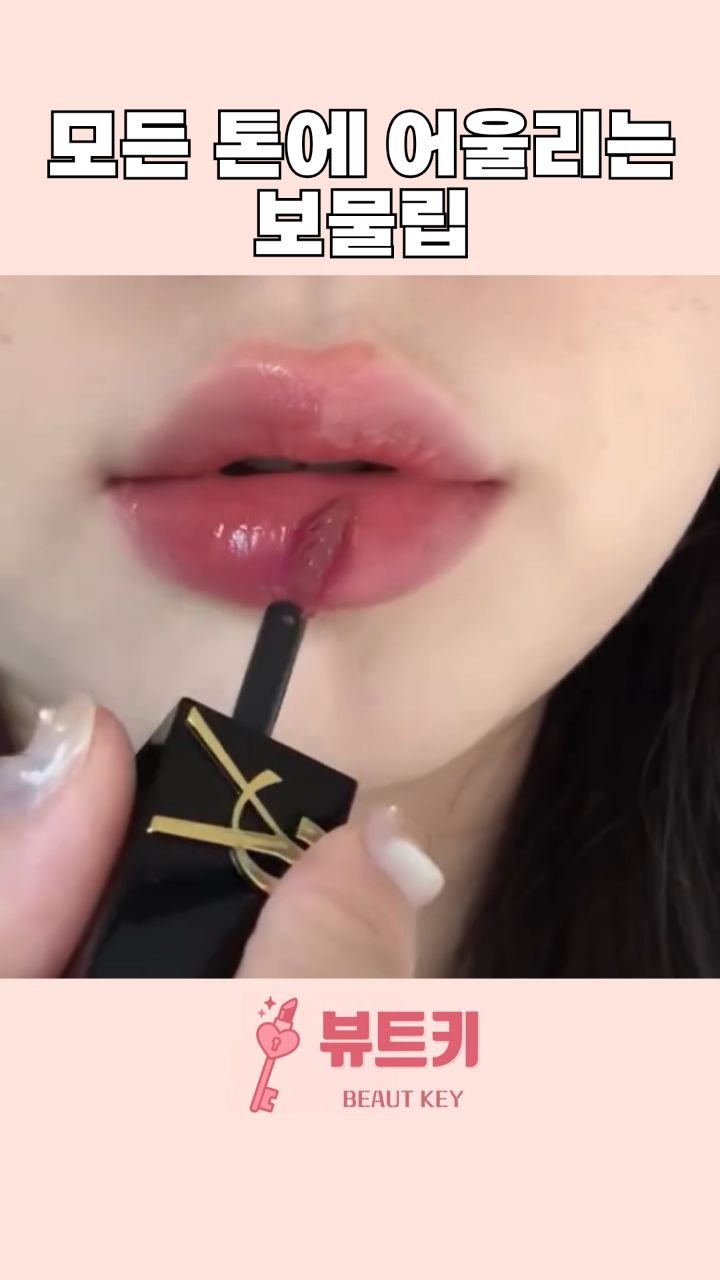 beautkey_ 게시물 이미지: 아니 나부터 친한 지인들 다쓰는데 피부 톤이
정말 다 다른데도 이립은 모두 다...