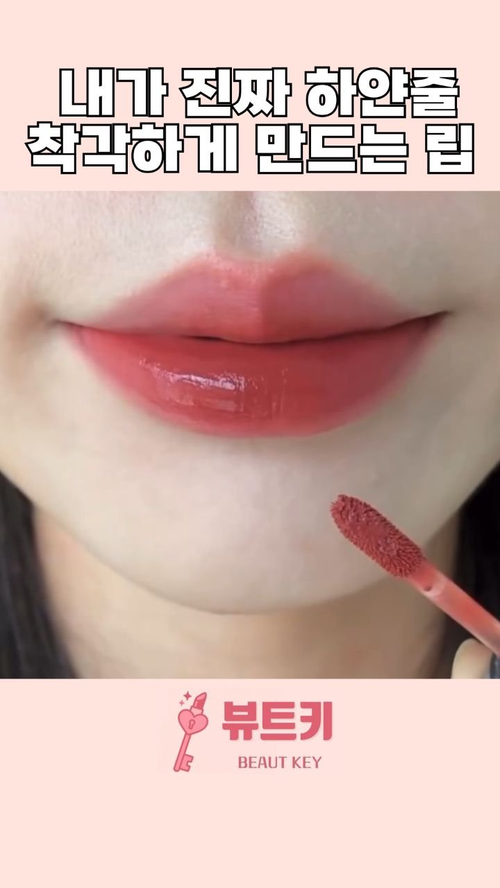 beautkey_ 게시물 이미지: 살면서 하얗다는 말 들어본적 손에 꼽는데
이것만 바르고 나면 종종 들어서...