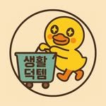 livingducktem 프로필 사진