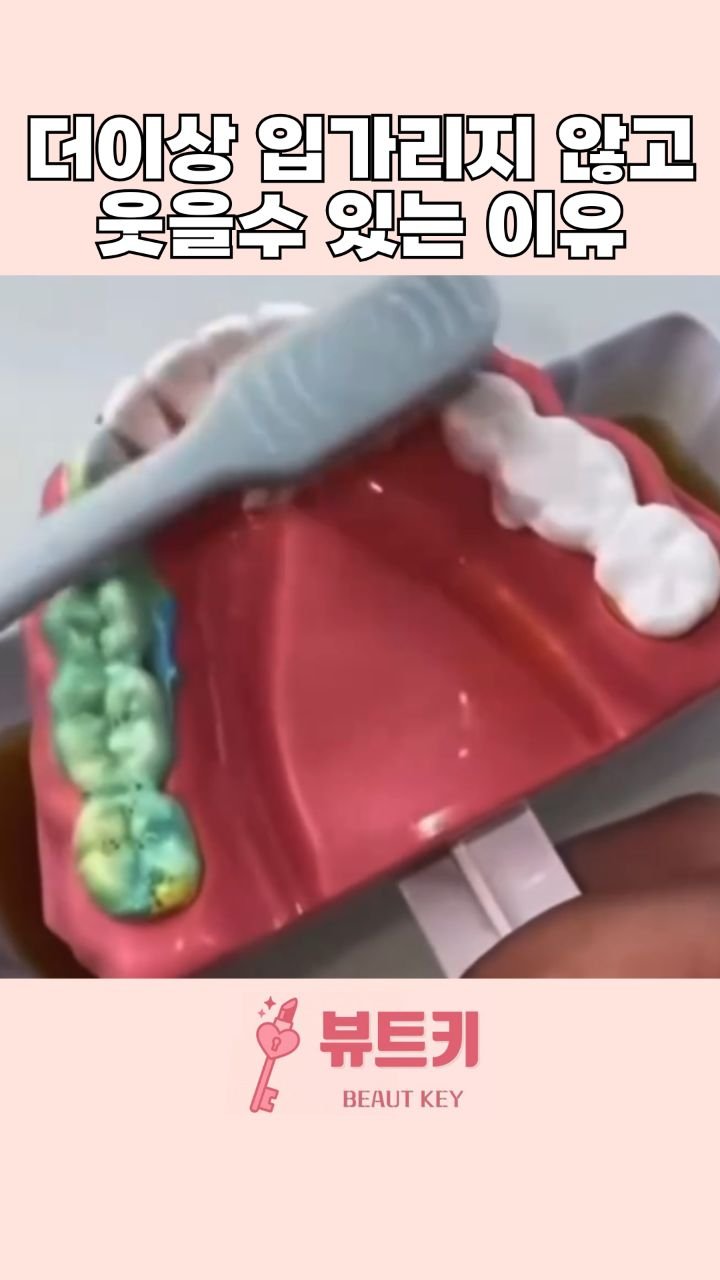 beautkey_ 게시물 이미지: 눈 올때는 노란 미소가 더 노랗게 보임 😭

미백은 너무 번거롭고 비싸구...