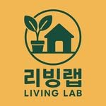 livinglab314 프로필 사진