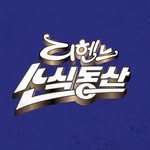 leereine_official 프로필 사진