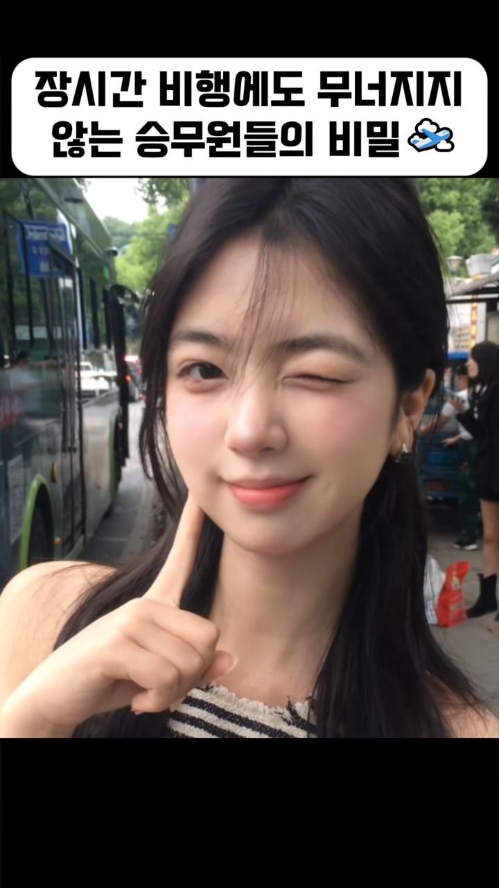beautkey_ 게시물 이미지: 장시간 고된 비행에도 무너지지 않는
승무원들의 뷰티+치트키 뷰트키 템🎀
어렵게...