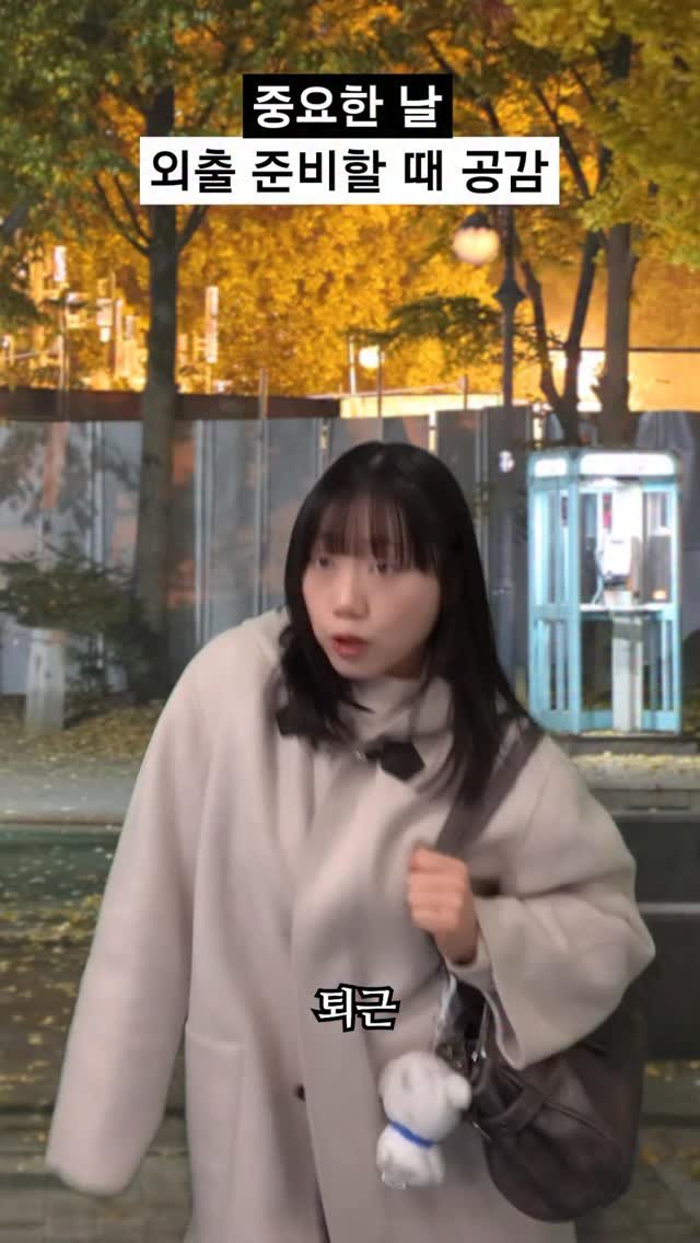 beauty_fo.ol 게시물 이미지: #광고 중요한 날 외출 준비할 때 공감💄
손으로 대충 묶은 똥머리가 세상에서 제일...