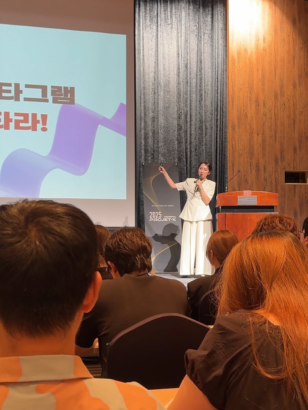 얼마 전, 300명이 모인 컨퍼런스에서 
인스타그램을 주제로 강의를 했습니다.👩🏻‍🏫

뷰티샵 원장으로 시작했던 제가
이제는 마케팅 대행자이자 강연자로 무대에 선다는 게
스스로도 참 의미 있게 다가왔어요.🤧

무대에 서보니 이런 생각이 들었습니다.
“내가 걸어온 시간과 경험이 누군가의 방향이 될 수 있구나.”

결국 중요한 건 기술보다도,
내가 쌓아온 이야기와 그 안에서 나온 진짜 경험이더라고요.

공유할수록 제 경험은 더 단단해진다는걸 
이번 강의를 통해 다시 한 번 느꼈습니다.🔥

#퍼스널브랜딩#인스타마케팅