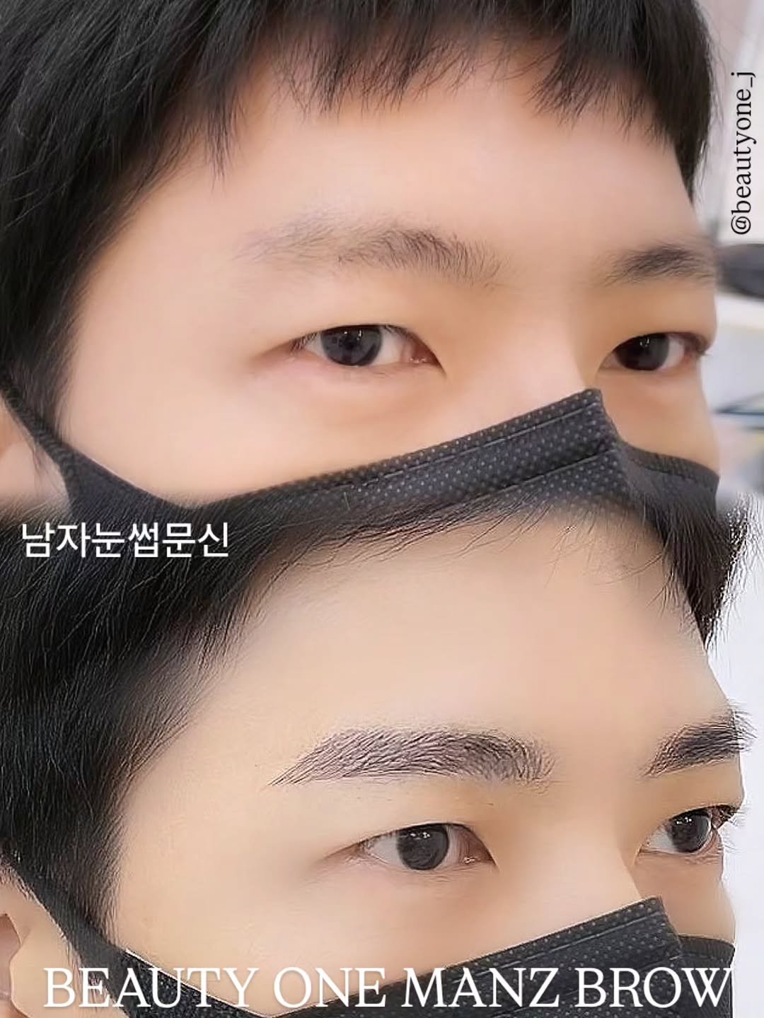 Photo by KoreaMicroblading 韓國 アートメイク 강남눈썹문신 남자눈썹문신 입술문신 남자입술문신 반영구수강 뷰티원 in Seoul, Korea. May be an image of one or more people, beard, hair and text that says 'enan 남자눈썹문신 BEAUTY ΜΑΝ BROW'.