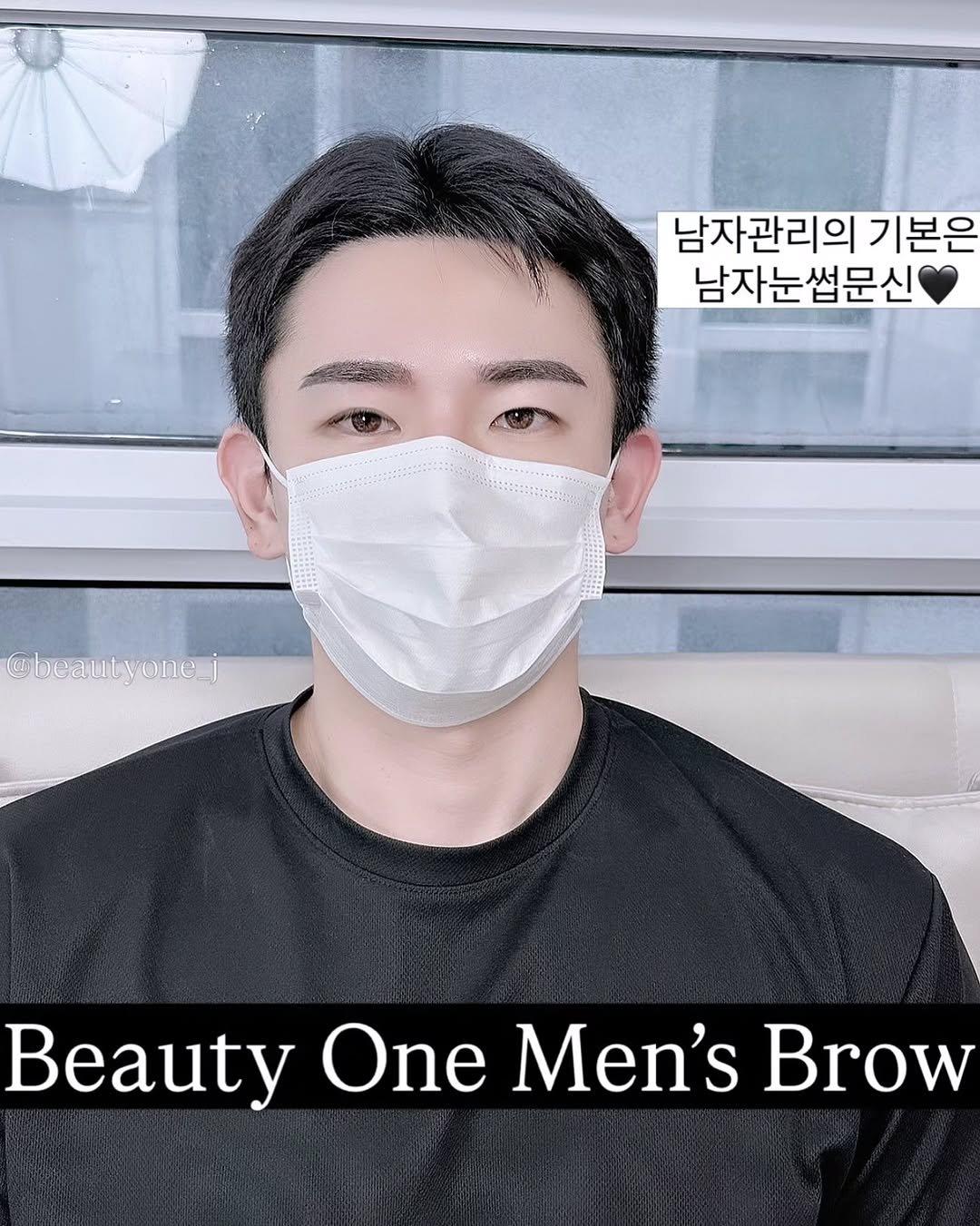 beautyone_j 게시물 이미지: 얼굴 잘생겨지기엔 #남자눈썹문신 이 최고😆😎