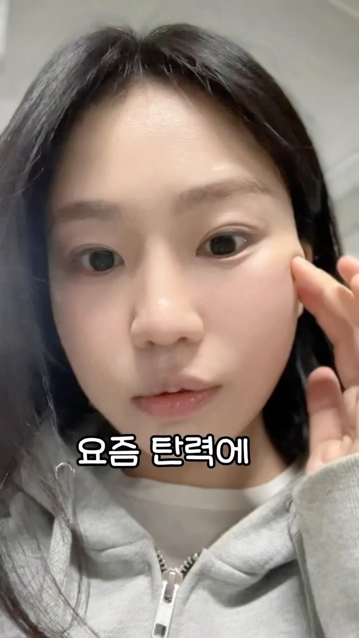 beautyr_yul 게시물 이미지: 바르자마자 부풀어오르는 볼륨케어?

볼꺼짐 고민일때  관리해주면 좋은게 
바로...