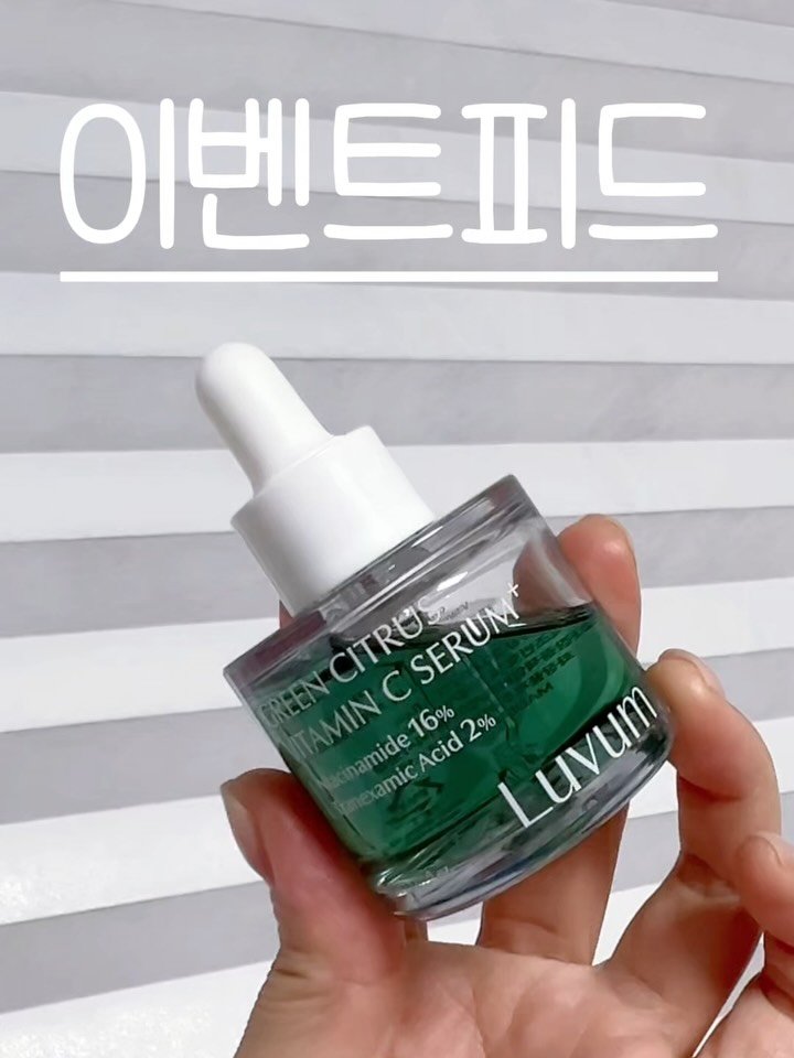 beautyr_yul 게시물 이미지: 좋은거 같이 써보자고 하는 이벤트🎁
(이벤트종료)

📌참여방법
팔로워후 아무 댓글...