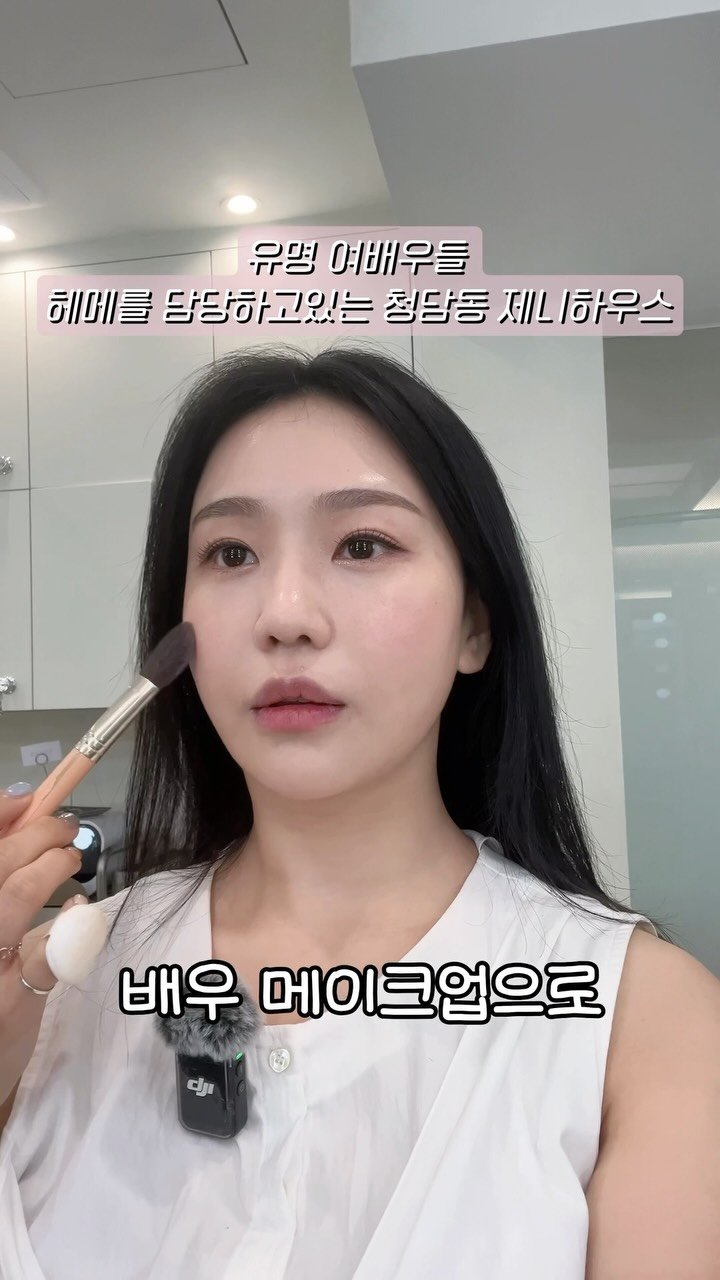 beautyr_yul 게시물 이미지: 유명 여배우들이 받는다는 청담샵 헤메 받으면..?

지우기 아까웠던...