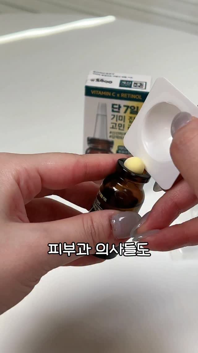 beautyr_yul 게시물 이미지: 이 조합이면 15000원으로 
에스테틱 관리
집에서도 충분하겠는데요..?

그것도...