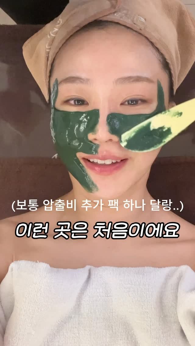 beautyr_yul 게시물 이미지: 에스테틱 50군데는 넘게 다녀봤지만
이 가격에 이런 퀄리티 진짜...