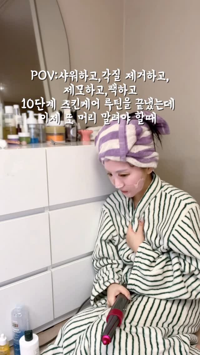 beautyr_yul 게시물 이미지: 세상에서 가장 피곤한 여자의 삶이란..

#26년도 화이팅