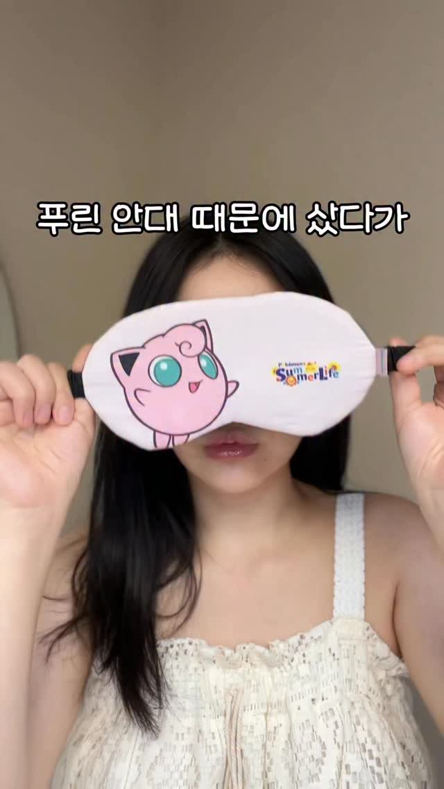 beautyr_yul 게시물 이미지: 포켓몬 덕후들 여기 보세요..?

잡티 뿌리까지 깨끗하게 케어해주는 
부담없이...