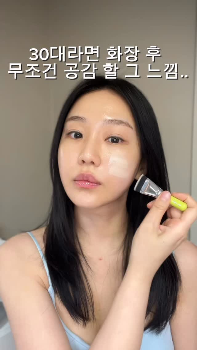 beautyr_yul 게시물 이미지: 30대라면 무조건 공감하는 그 느낌…..

#홈케어#스킨케어#30대여자#자기관리#공감