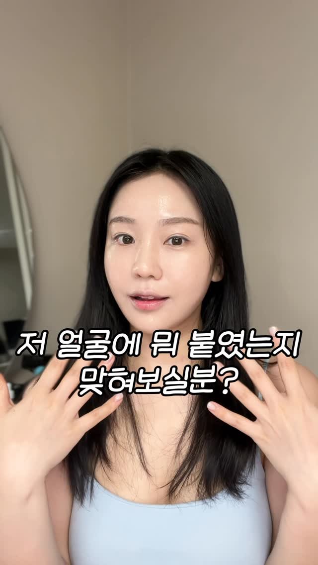 beautyr_yul 게시물 이미지: 트러블 올라오면 무조건 짜기보다
단계별로 관리하는 게 중요하더라구요

✔️ 짜기...