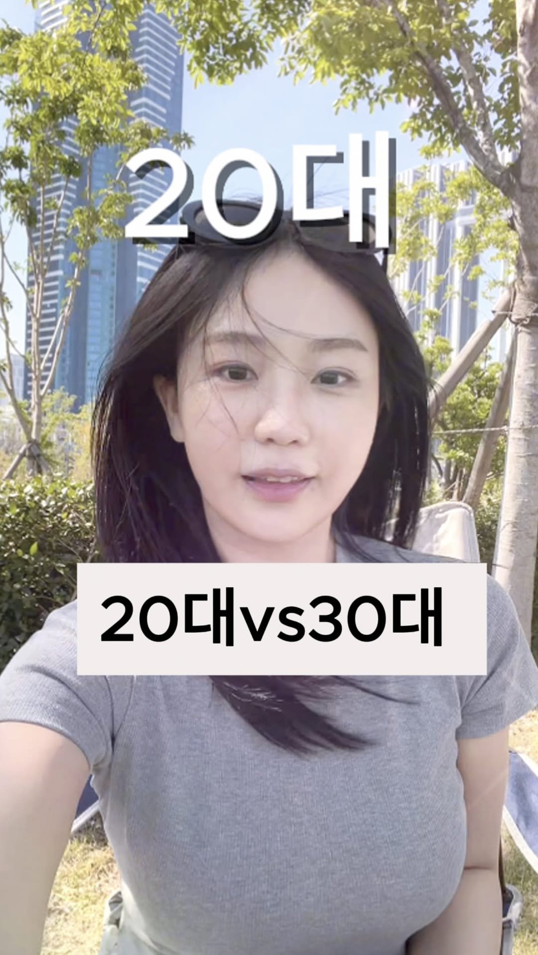 beautyr_yul 게시물 이미지: #광고 30대 여름이 싫은이유
🎁(#댓글이벤트 있음)🎁
-빌리프 아쿠아 밤...
