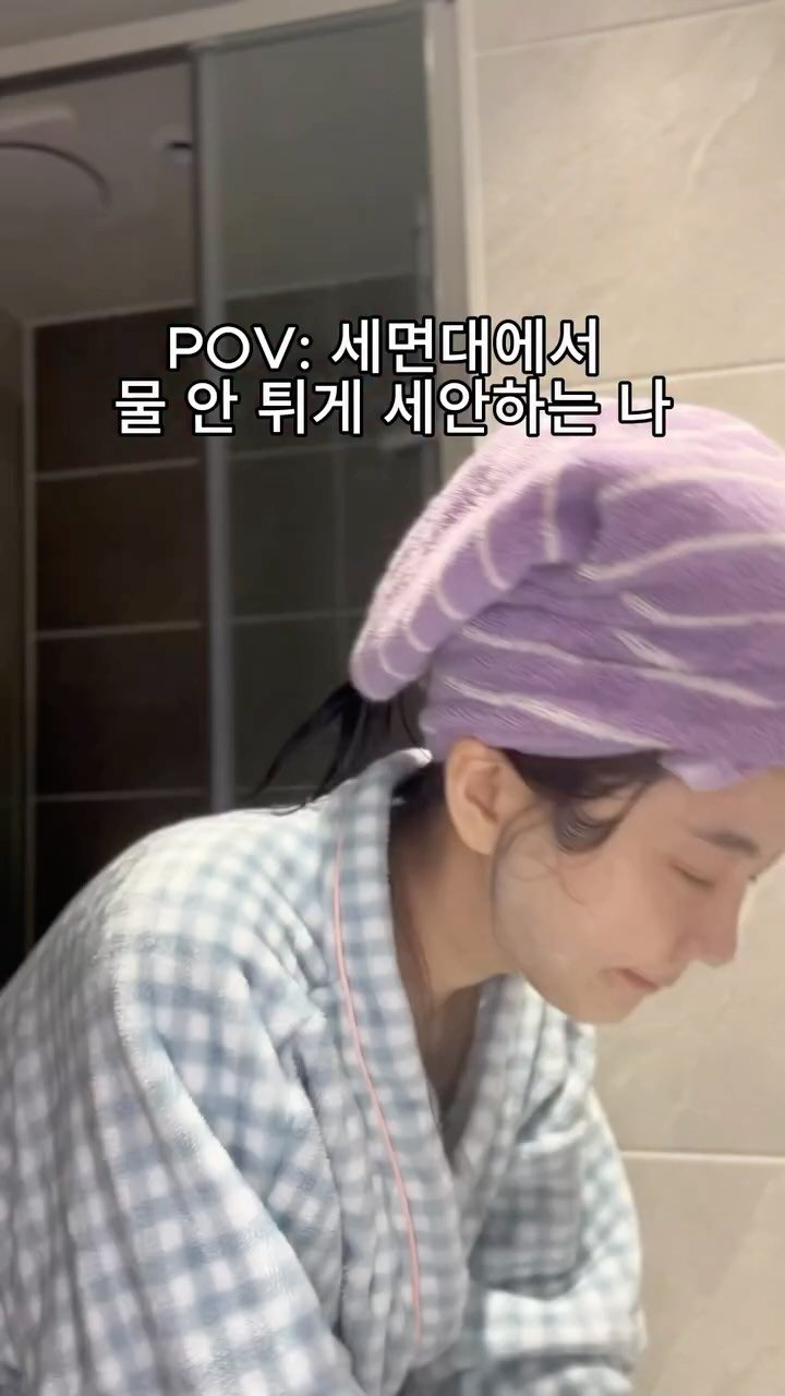 beautyr_yul 게시물 이미지: 바가지를 밑에 둬야하나