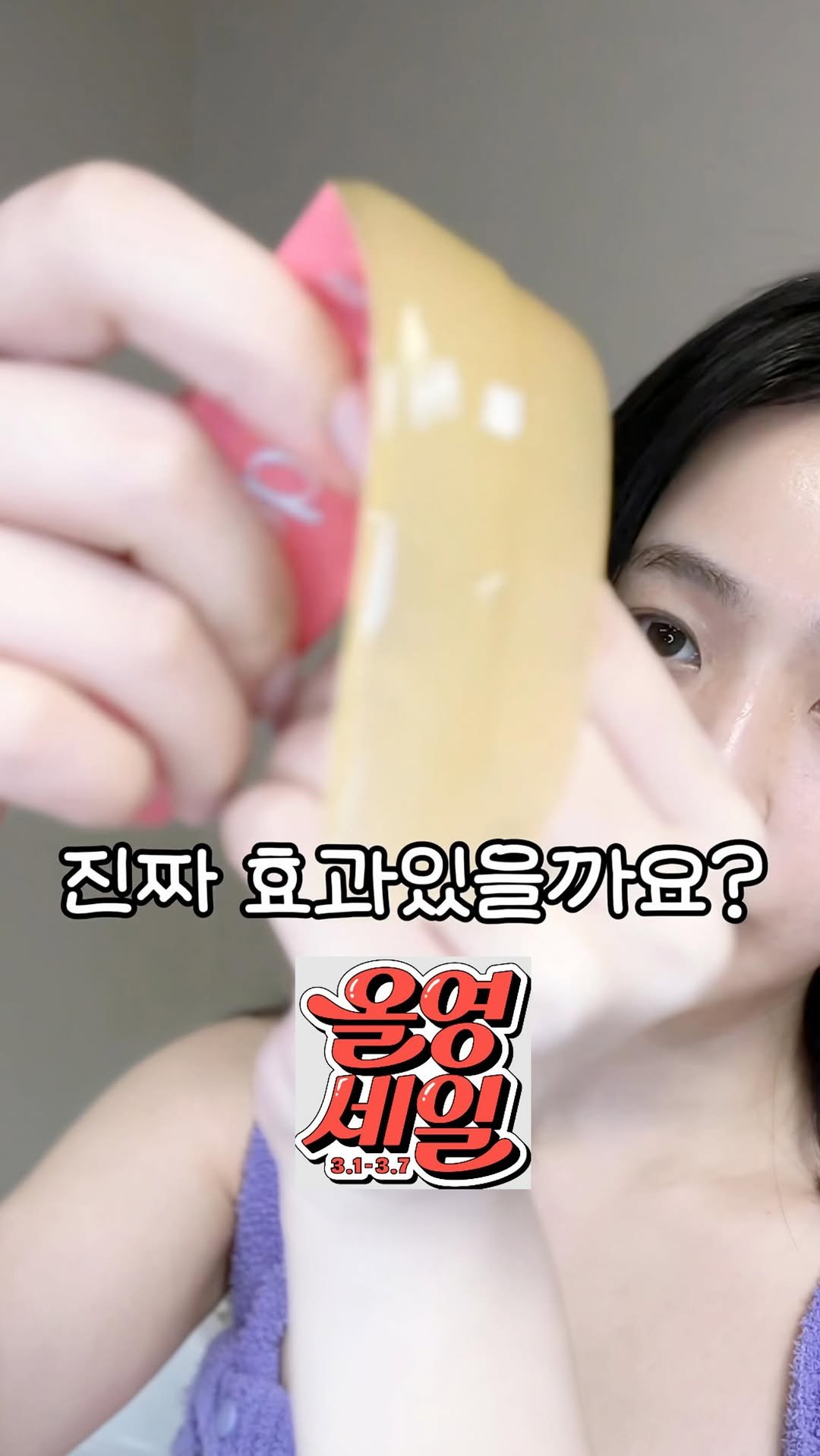 beautyr_yul 게시물 이미지: 속이 망가지면 결국 피부에 다 드러나잖아요.
아무리 좋은 거 바르고, 열심히...