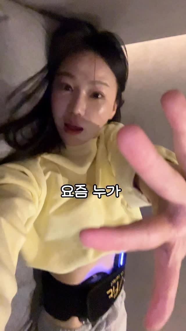 beautyr_yul 게시물 이미지: 누워서 살빼는중..🙉🙊

‼️댓글 ‘지방’남겨주시면 정보 후기 보내드릴게요

지방...